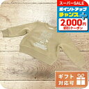 \2000円割引クーポン&全品5倍★5日限定/ 子供服 キッズ 女の子 男の子 高級 ブランド 出産祝い ギフト おしゃれ バーバリー スウェット ベビー BU...