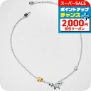 フルラ ネックレス レディース ブランド FURLA スターズ ネックレス ステンレススチール 星 FJ6001NTU シルバー ピンクゴールド アクセサリー