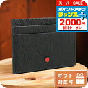 \2000円割引クーポン&全品5倍★4日20時〜/ キートン 名刺入れ カードケース メンズ Kiton LEATHER レザー イタリア UPCARDK BL...