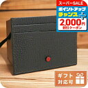 \2000円割引クーポン&全品5倍★4日20時〜/ キートン 名刺入れ カードケース メンズ Kiton LEATHER レザー イタリア UPCARDK BR...