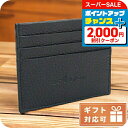 \2000円割引クーポン&全品5倍★4日20時〜/ キートン 名刺入れ カードケース メンズ Kiton LEATHER レザー イタリア UPEN001 BL...