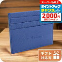 \2000円割引クーポン&全品5倍★4日20時〜/ キートン 名刺入れ カードケース メンズ Kiton LEATHER レザー イタリア UPEN001 BL...