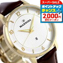\2000円割引クーポン&さらに+12倍★5日限定/ マンニーナ MANNINA メンズ 腕時計 ラウンド 38mm クオーツ 替えベルト付 MNN001-02 シルバー ブラウン 時計 ブランド おしゃれ 防水 プレゼント 男性 実用的(2)