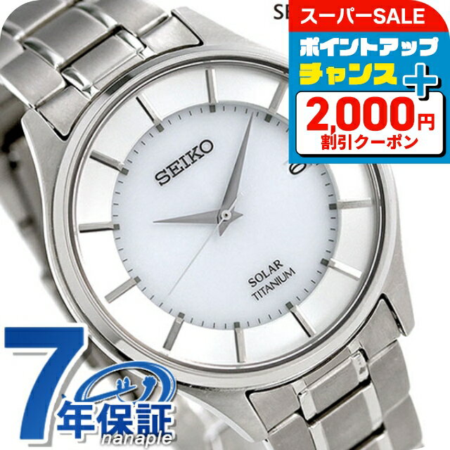＼2000円割引クーポン＆全品5倍★10