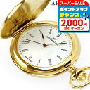 \2000円割引クーポン&全品5倍★4日20時〜/ アエロウォッチ クオーツ 懐中時計 ブランド AEROWATCH 04821-JA01 ホワイト 白 スイス...