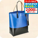 マルニ トートバッグ メンズ ブランド MARNI SHMQ0037A0-P5769 ロイヤルブルー/ブラック
