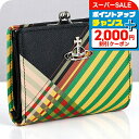 \2000円割引クーポン&全品5倍★4日20時〜/ ヴィヴィアン・ウエストウッド 二つ折り財布 レディース ブランド Vivienne Westwood 510...