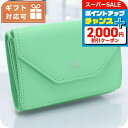 \2000円割引クーポン&全品5倍★4日20時〜/ バレンシアガ 三折財布小銭入付き レディース BALENCIAGA イタリア 736730 グリーン系 財布...