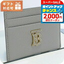 \2000円割引クーポン&全品5倍★4日20時〜/ バーバリー カードケース レディース BURBERRY イタリア 8070430 LIGHT GREY ME...