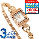 ハミルトン 腕時計 HAMILTON H31241113 レディ ハミルトン ヴィンテージ 時計 ブランド おしゃれ 防水 かわいい プレゼント 女性 実用的
