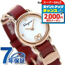 サルヴァトーレ フェラガモ バリナ クオーツ 腕時計 レディース 革ベルト Salvatore Ferragamo SFHT01422 アナログ ホワイト ダークレッド 白 スイス製 高級 ブランド おしゃれ 防水 軽い 華奢 かわいい プレゼント 女性 実用的