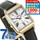 【ショッパー付】 セイコー ルキア Grow 電波ソーラー 腕時計 レディース 革ベルト SEIKO LUKIA SSVW212 アナログ シルバー ブラック 黒 日本製 ブランド おしゃれ 防水 軽い 華奢 かわいい プレゼント 女性 実用的