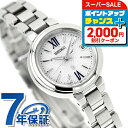 【ショッパー付】 セイコー ルキア スモール電波 電波ソーラー 腕時計 レディース ラボグロウンダイヤモンド SEIKO LUKIA SSVW233 アナログ シルバー 日本製 ブランド おしゃれ 防水 軽い 華奢 かわいい プレゼント 女性 実用的