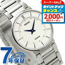 セイコー エクセリーヌ クオーツ レディース SWDL147 SEIKO DOLCE&EXCELINE 腕時計 シルバー 時計 ブランド おしゃれ 防水 プレゼント 女性 実用的