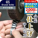 \2000円割引クーポン&さらに+9倍/ グッチ バングル 時計 レディース GUCCI 腕時計 1500 ダイヤモンド ピンクシェル ピンクゴールド YA015559 高級 ブランド おしゃれ 防水 軽い 華奢 かわいい プレゼント 女性 実用的