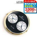\2000円割引クーポン&全品5倍★4日20時〜/ アエロウォッチ 懐中時計 オープンフェイス デュアルタイム 05826 JA03 AEROWATCH ブラッ...