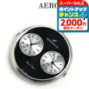 \2000円割引クーポン&全品5倍★4日20時〜/ アエロウォッチ 懐中時計 オープンフェイス デュアルタイム 05826 PD03 AEROWATCH ブラッ...