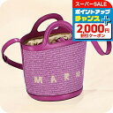 マルニ ハンドバッグ レディース ブランド MARNI SCMP0056Q1-P3860 パープル 軽量 小さめ 手提げ 高級 おしゃれ プレゼント 女性 実用的 かわいい