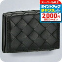 \2000円割引クーポン&全品5倍★4日20時〜/ ボッテガ・ヴェネタ 三つ折り財布 メンズ BOTTEGA VENETA イントレチャート 609285 VCPP2 8803 ブラック ウォレット ブランド 高級 おしゃれ プレゼント 実用的(4)