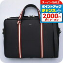 \2000円割引クーポン&全品7倍★7日限定/ バリー ビジネスバッグ メンズ ブランド BALLY レザー 2WAY 6306390 ブラック バッグ(4)