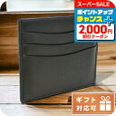 \2000円割引クーポン&全品5倍★4日20時〜/ ベルルッティ 名刺入れ カードケース メンズ BERLUTI レザー イタリア N235736 NERO G...