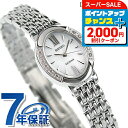 セイコー ドルチェ&エクセリーヌ ソーラー SWCQ047 腕時計 ホワイト SEIKO DOLCE&EXCELINE 高級 ブランド おしゃれ 防水 軽い 華奢 かわいい プレゼント 女性 実用的