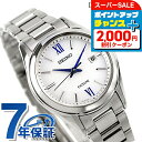 セイコー ドルチェ&エクセリーヌ ソーラー電波ペア 電波ソーラー SWCW145 腕時計 レディース シルバー SEIKO DOLCE&EXCELINE 高級 ブランド おしゃれ 防水 軽い 華奢 かわいい プレゼント 女性 実用的