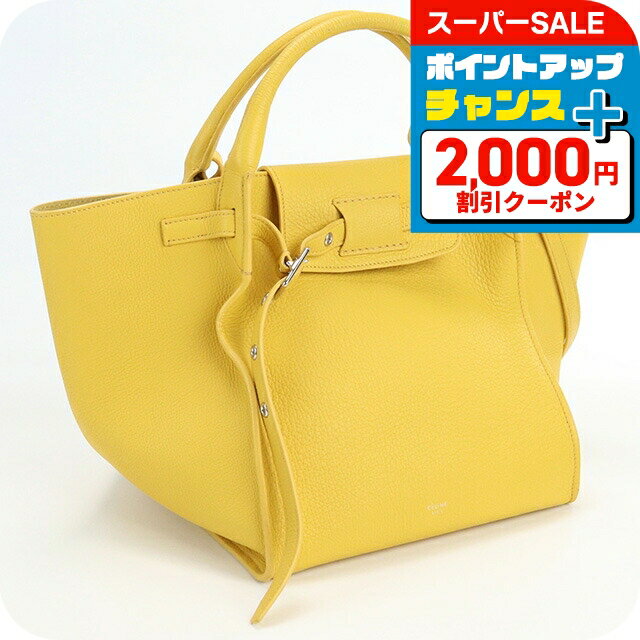 \2000円割引クーポン&全品7倍★7日限定/【中古】 セリーヌ ハンドバッグ レディース CELINE ビッグバッグスモール レザー 189313 イエロー 軽量 小さめ 手提げ ブランド 高級 おしゃれ プレゼント 女性 実用的 かわいい
