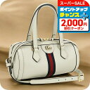 \2000円割引クーポン&全品7倍★7日限定/【中古】 グッチ ミニボストン レディース GUCCI オフィディア スモール ボストンバッグ GU84088 ホワイト バッグ 手提げ ブランド 高級 おしゃれ プレゼント 女性 実用的 かわいい(4)