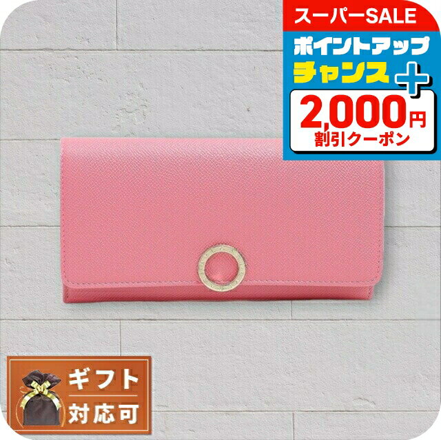 ＼2000円割引クーポン＆全品7倍★7日限定／ ブルガリ BVLGARI 長財布 メンズ 287272-GRAIN-PNK-MEDIUM レディース ブルガリブルガリ BB キャンディクオーツ ピンク ウォレット ブランド 高級 おしゃれ プレゼント 実用的