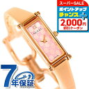 グッチ バングル 時計 レディース GUCCI 腕時計 1500 ダイヤモンド ピンクシェル ピンクゴールド YA015559 高級 ブランド おしゃれ 防水 軽い 華奢 かわいい プレゼント 女性 実用的