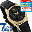 グッチ 時計 レディース Gタイムレス クオーツ 腕時計 GUCCI YA126581A ブラック 高級 ブランド おしゃれ 防水 軽い 華奢 かわいい プレゼント 女性 実用的