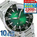 \2000円割引クーポン&さらに+9倍/ オリス アクイス デイト キャリバー400 ダイバーズウォッチ 自動巻き メンズ 腕時計 01 400 7769 4157-07 8 22 09PEB ORIS 時計 グリーン 高級 ブランド おしゃれ 防水 プレゼント 男性 実用的(2)