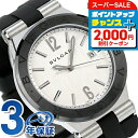 \2000円割引クーポン&全品7倍★7日限定/ ブルガリ 時計 メンズ BVLGARI ディアゴノ 42mm 自動巻き DG42C6SCVD 腕時計 シルバー 高級 ブランド おしゃれ 防水 プレゼント 男性 実用的