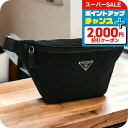 \2000円割引クーポン★さらに+9倍/ プラダ ボディバッグ メンズ ブランド PRADA TESSUTO+SAFFIANO ナイロン イタリア 2VL033 NERO ブラック バッグ プレゼント 実用的(4)