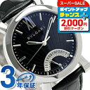 \2000円割引クーポン&全品7倍★7日限定/ ブルガリ 時計 BVLGARI ソティリオ 42mm 自動巻き SB42BSLDR 腕時計 ブラック 高級 ブランド おしゃれ 防水 プレゼント 男性 実用的