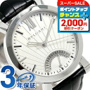 \2000円割引クーポン&全品7倍★7日限定/ ブルガリ 時計 BVLGARI ソティリオ 42mm 自動巻き SB42WSLDR 腕時計 シルバー 高級 ブランド おしゃれ 防水 プレゼント 男性 実用的