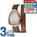 \2000円割引クーポン&全品7倍★7日限定/ ブルガリ セルペンティ クオーツ 腕時計 レディース BVLGARI SPP32WGL アナログ ホワイトシェル ブラウン 白 スイス製 高級 ブランド おしゃれ 防水 軽い 華奢 かわいい プレゼント 女性 実用的