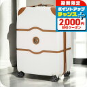 \2000円OFFクーポン&さらに+9倍/ デルセー スーツケース キャリーバッグ メンズ レディース ブランド DELSEY 00167681015 ホワイト...