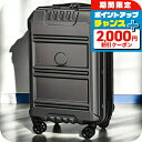 \2000円OFFクーポン&さらに+9倍/ デルセー スーツケース キャリーバッグ メンズ レディース ブランド DELSEY 218180101 ブラック