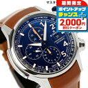 \2000円OFF+全品5倍★7/10限定/ エドックス クロノラリー 自動巻き 腕時計 メンズ チタン クロノグラフ 革ベルト EDOX 01129-TBUC...