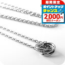 \2000円割引クーポン&全品5倍★当店限定/ ライオンハート ネックレス メンズ レディース ブランド LION HEART エルエイチワン ダブルリング サ...
