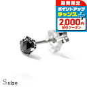 \2000円OFFクーポン&さらに+9倍/ ライオンハート ピアス メンズ レディース ブランド LION HEART プラチナ900 スタッド ブラックダイヤ...