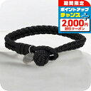 \2000円OFF+全品5倍★7/10限定/ ボッテガ・ヴェネタ ブレスレット メンズ レディース ブランド BOTTEGA VENETA 113546-V3U...