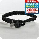\2000円OFF+全品5倍★7/10限定/ ボッテガ・ヴェネタ ブレスレット メンズ レディース ブランド BOTTEGA VENETA リバーシブル 113...