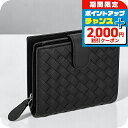 \2000円OFFクーポン&さらに+9倍/ ボッテガ・ヴェネタ 二つ折り財布 メンズ レディース ブランド BOTTEGA VENETA 121059-V3UN...