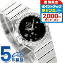 \2000円割引クーポン&全品5倍★当店限定/ オメガ コンステレーション 24mm ダイヤモンド スイス製 123.15.24.60.01.001 OMEGA...