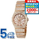 \2000円割引クーポン&全品5倍★当店限定/ オメガ コンステレーション 27mm クオーツ 腕時計 レディース ダイヤモンド OMEGA 123.55.27...