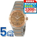 \2000円割引クーポン&全品5倍★当店限定/ オメガ コンステレーション 39mm 自動巻き 腕時計 メンズ OMEGA 131.20.39.20.13.00...