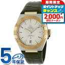 \2000円割引クーポン&全品5倍★当店限定/ オメガ コンステレーション 39mm 自動巻き 腕時計 メンズ OMEGA 131.23.39.20.02.00...